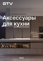 Каталог 2021.jpg